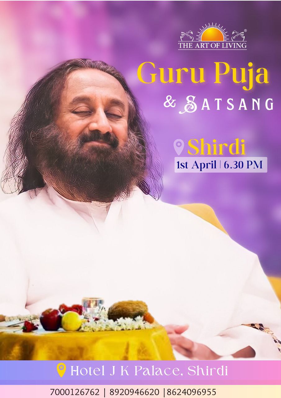 Guru puja