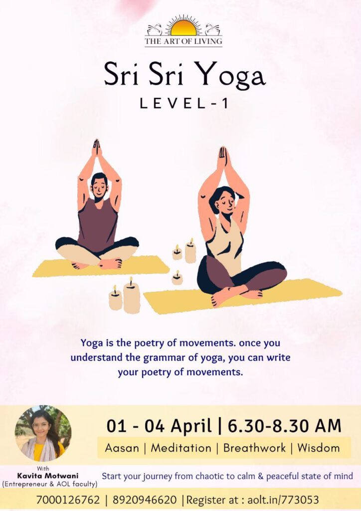 Sri Sri Yoga Level 1