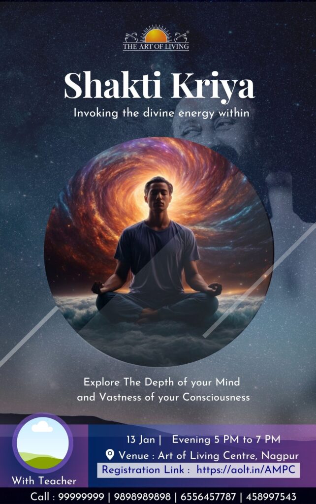 CIL SHAKTI KRIYA DURGESH SHARMA