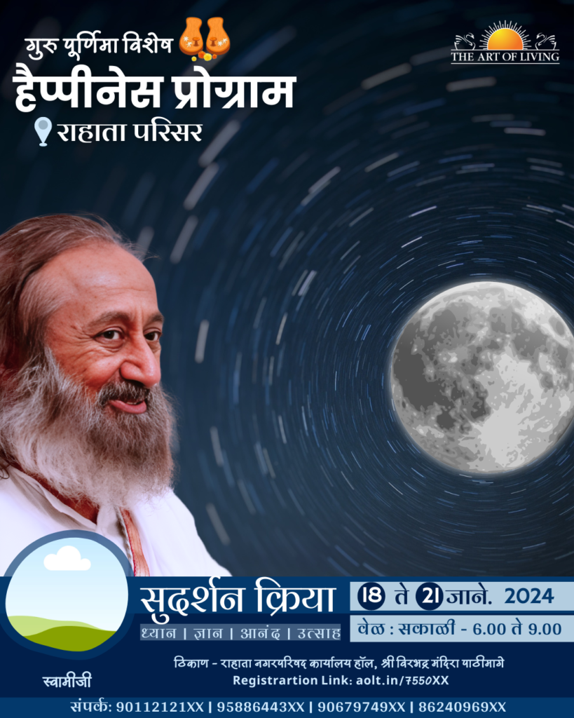 HP MARATHI