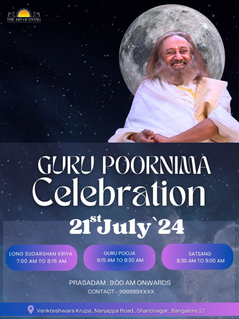 Guru Poornima special Satsang