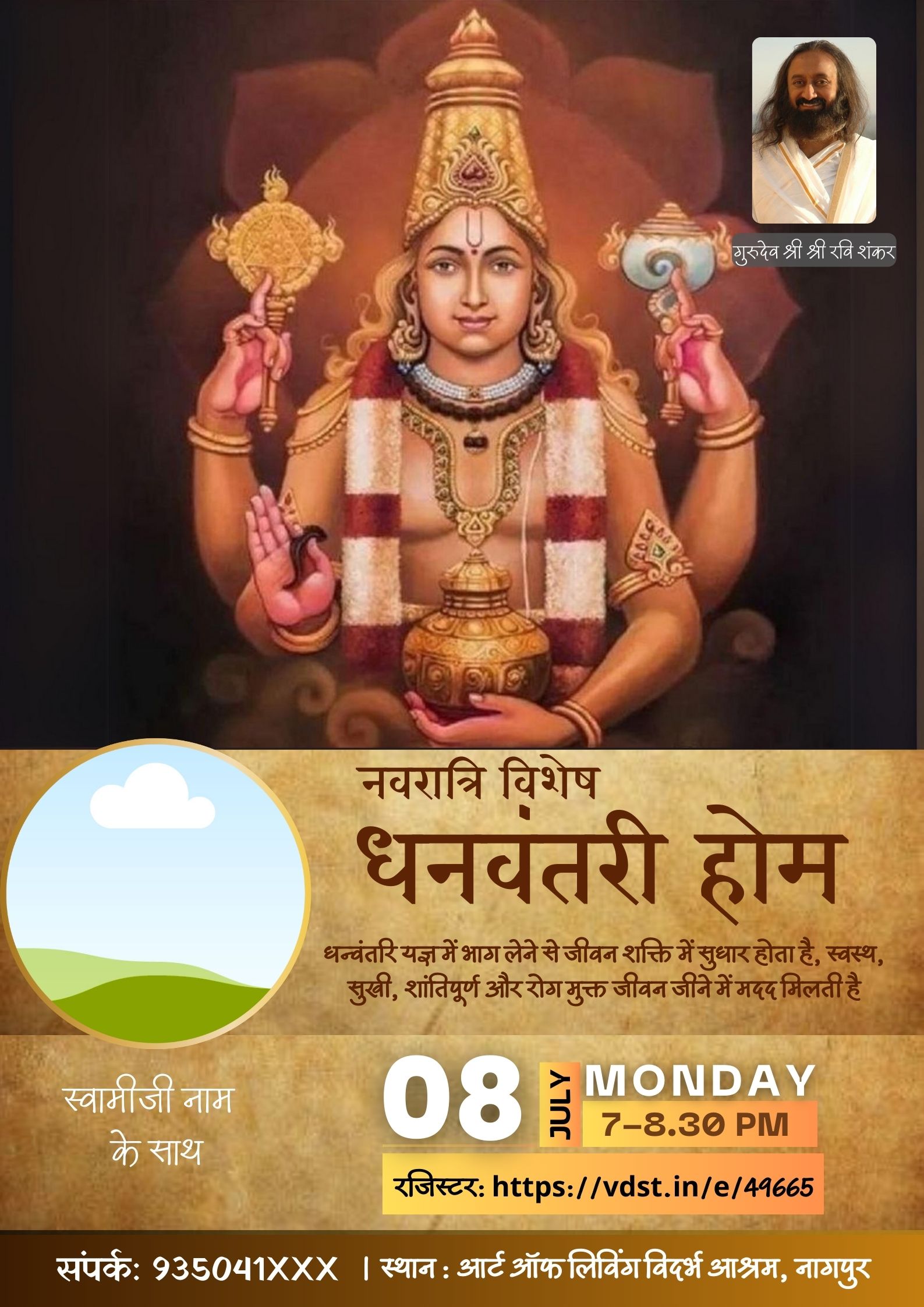 Dhanvantari Homa Template 1 Canva is Love Dhanvantari Homa Template 1 Canva is Love