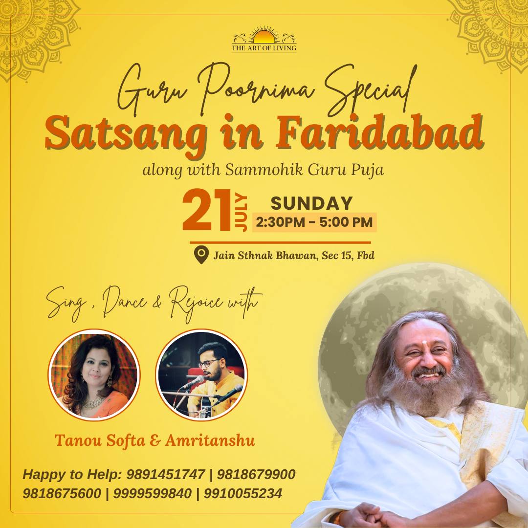 Guru Poornima special Satsang