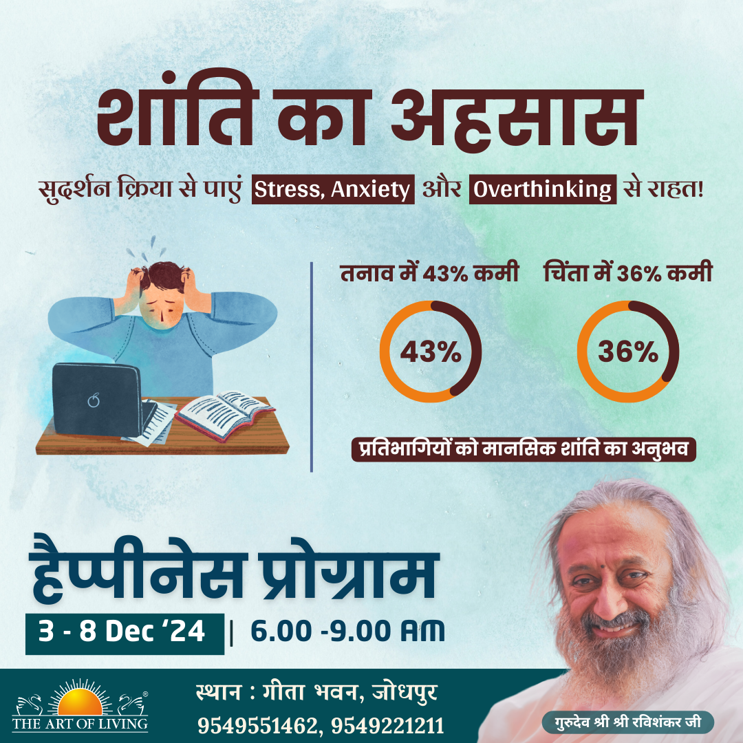 happpiness program