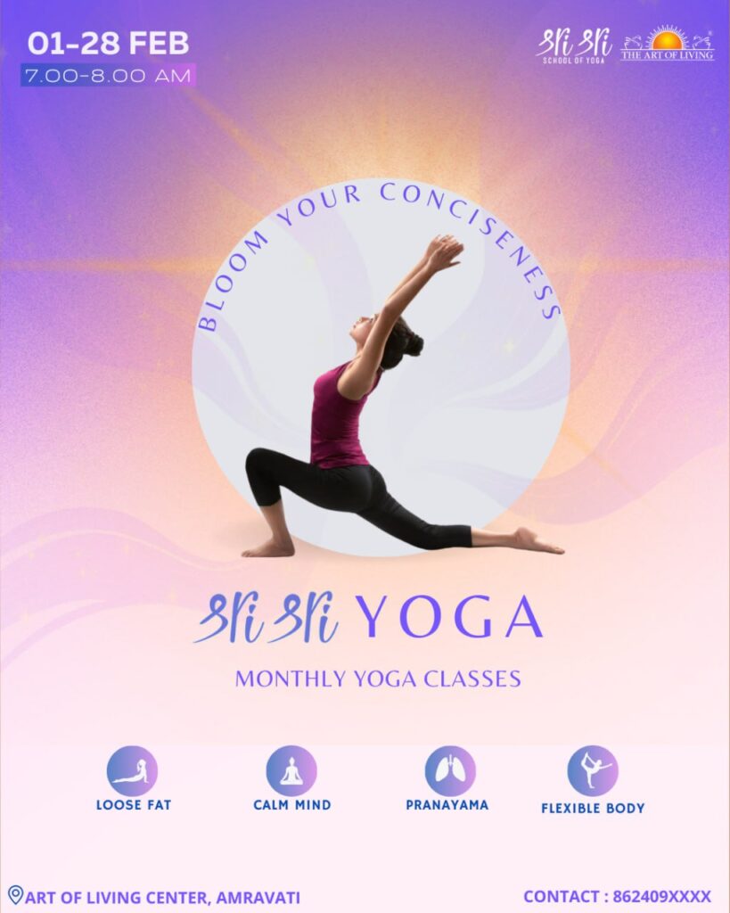 Sri Sri Yoga