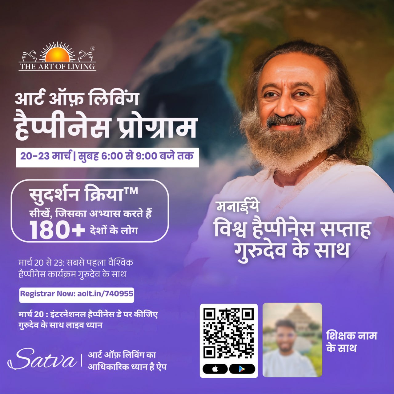 Happiness Program Hindi