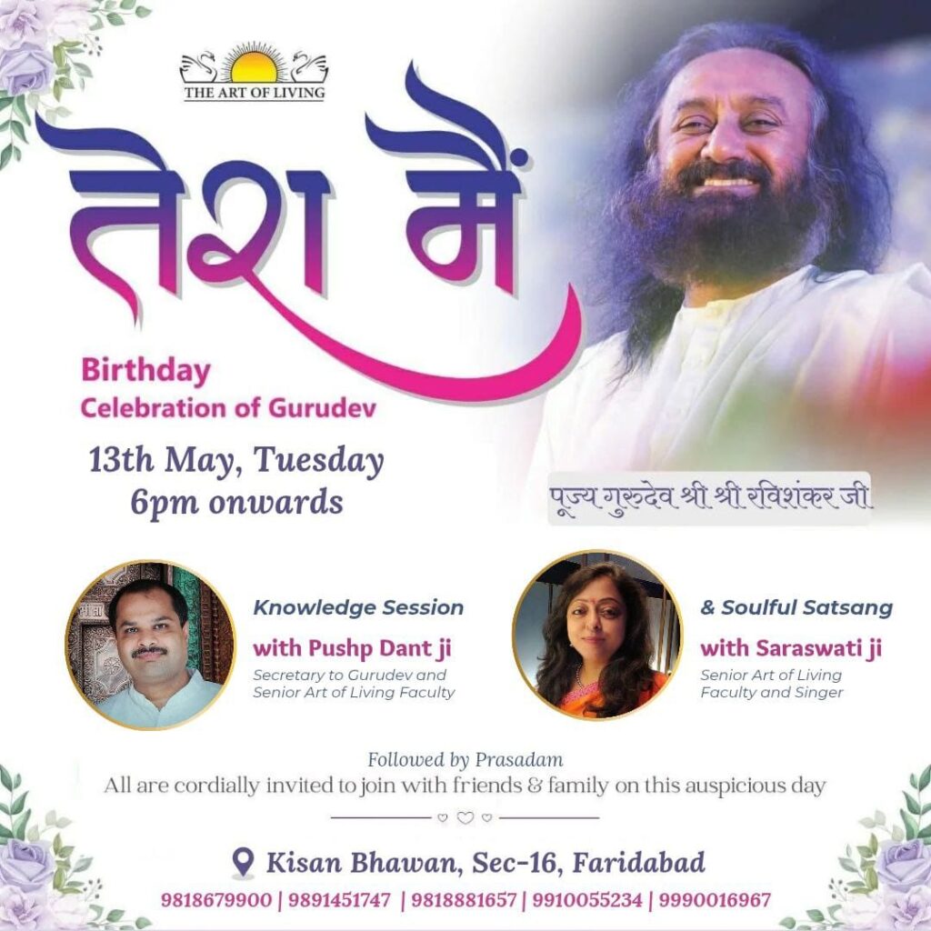 Gurudev Birthday Special Satsang