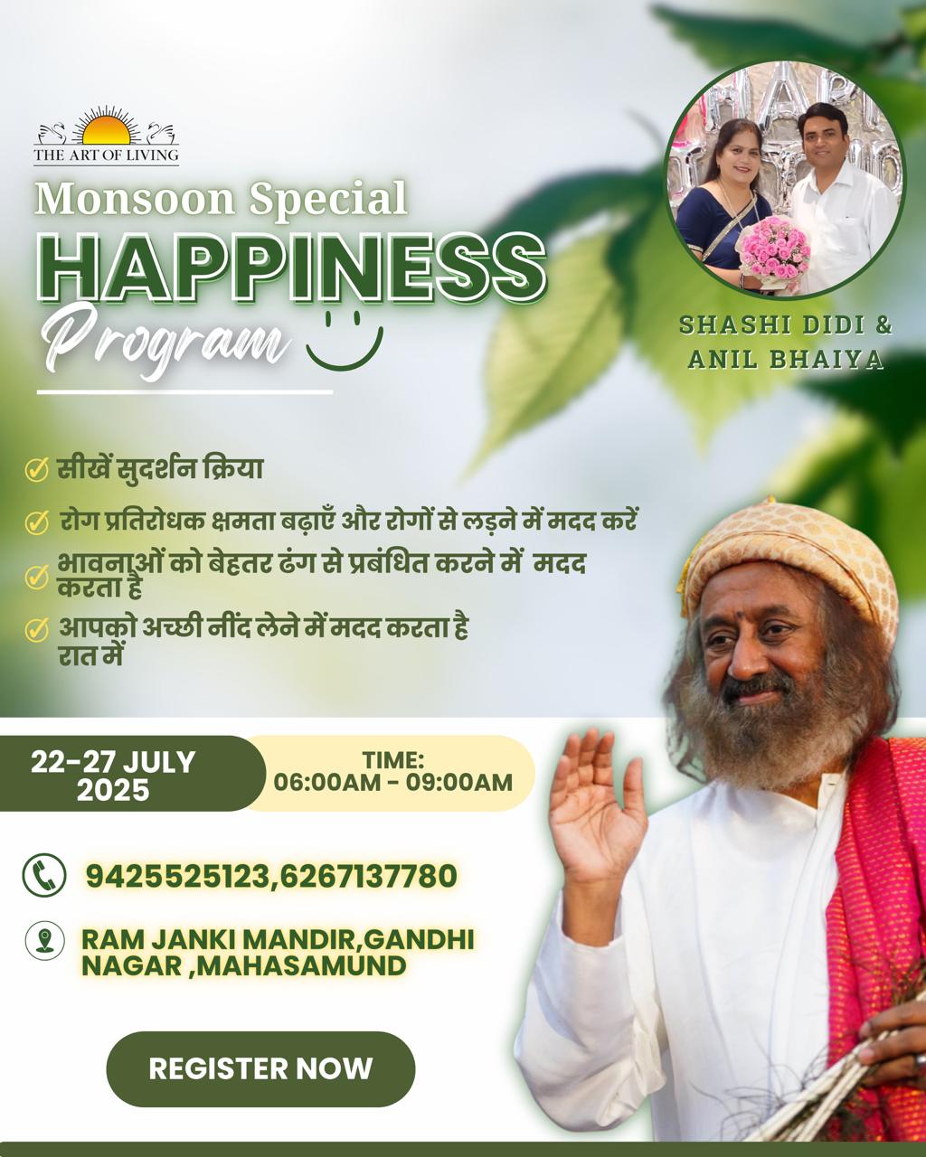 Happiness Program