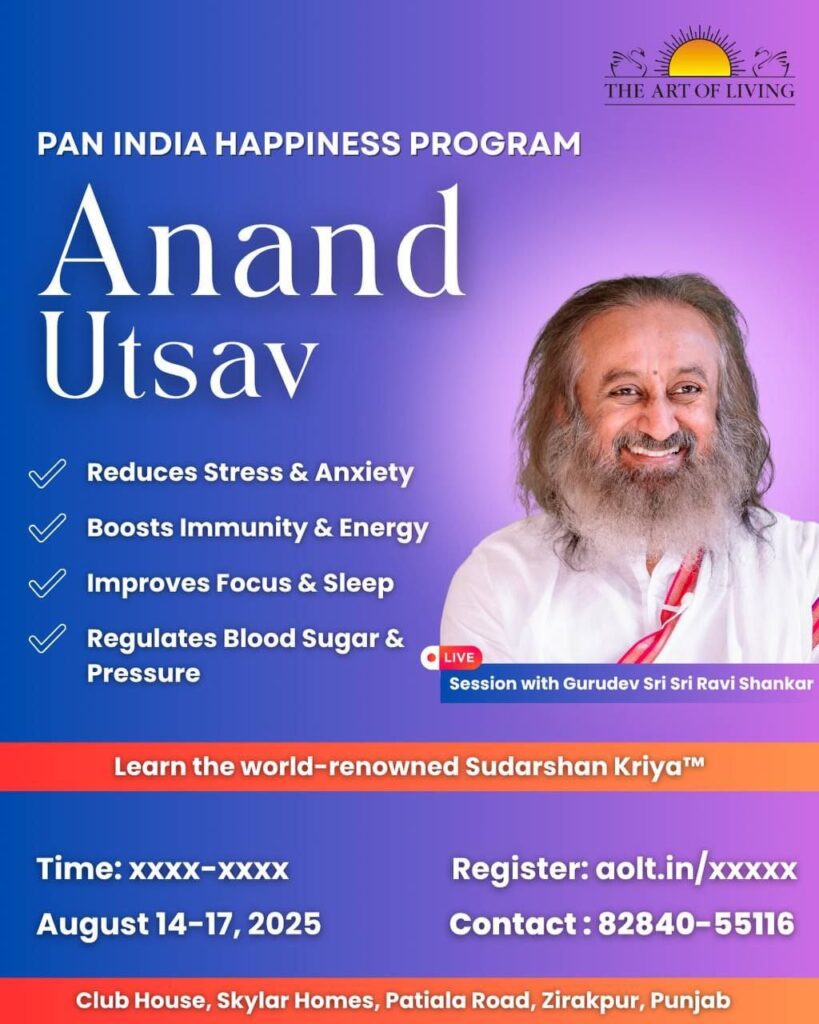 Anand Utsav