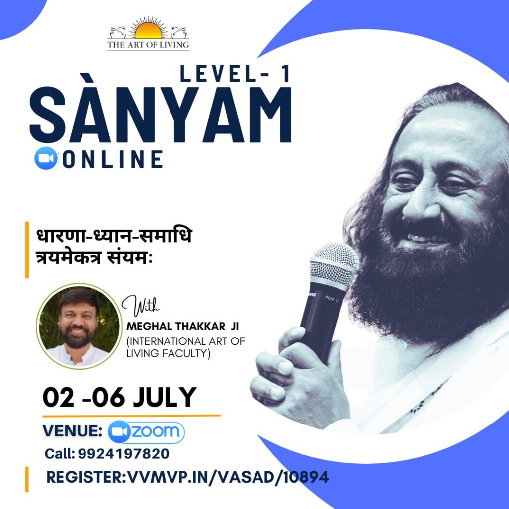 Online Sanyam Program