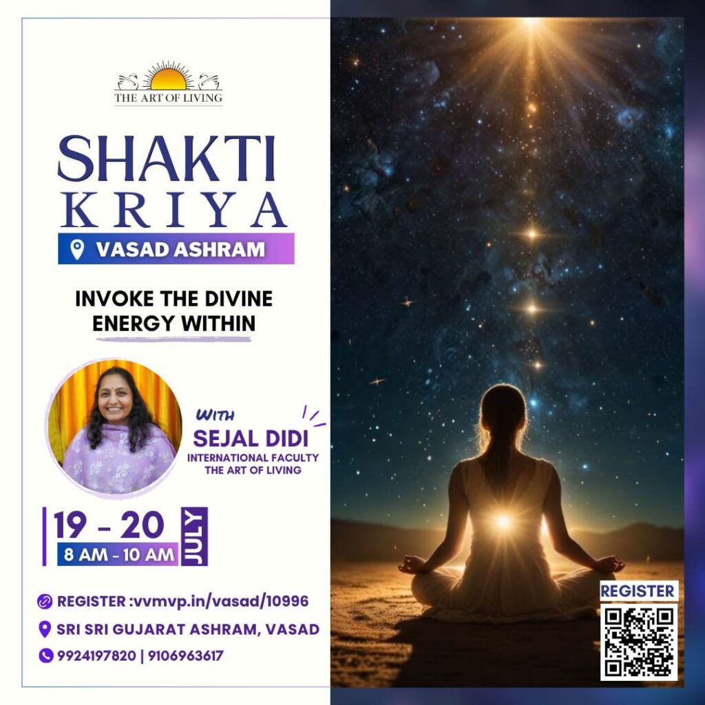 Shakti Kriya